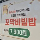 동서남식당 이미지