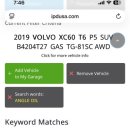 오일24 | 볼보 XC60 AWD 전륜, 후륜 디퍼런셜오일 / 할덱스오일 사설 센터 교체 후기, 비용 / AWD 관리