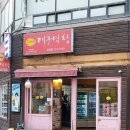 (주)포대인