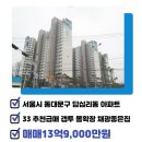 래미안카운티부동산공인중개사사무소 이미지