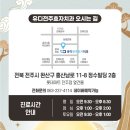 유디전주효자치과의원 이미지