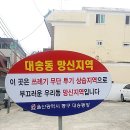 대송동주민센터 이미지