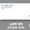 부천바른내과 이미지