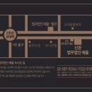법무법인지산 이미지