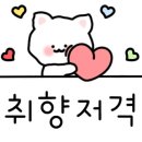 배떡조례 이미지
