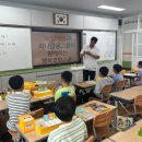 화순초등학교 이미지