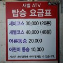 새별따라