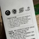 자연농 푸드 이미지