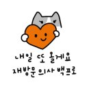 문장대식육식당 이미지