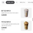 테라커피상수점