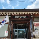 북촌동양문화박물관 | 북촌 전망 뷰맛집, 북촌동양문화박물관 후기