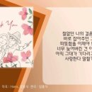 ㈜삼송 | 일반인음원발매로 부모님께 전한 진심, Make My Song 프로젝트 후기