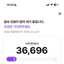 방구대장 이미지