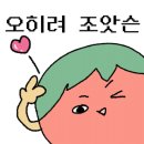 오늘은 오리(본점) 이미지