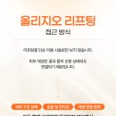 이현한방병원 네이버블로그