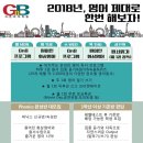 배산지앤비어학원 이미지