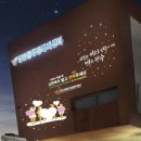 청사광장 이미지