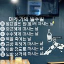 장충가마솥한방족발