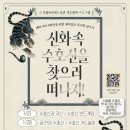 슬기샘어린이도서관 이미지