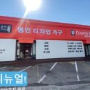 소재가구공방