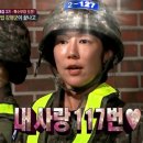 소대장 - 포항시 북구 천마로72번길 40 | 소대장