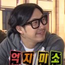 리코 휘트니스 이미지