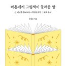 이화해피아노 이미지