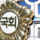 "국회의원 월급 근로자 평균으로 낮추고 200개 특권도 폐지해야" 이미지