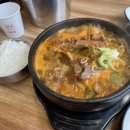 참나무감자탕 이미지