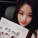 디애나