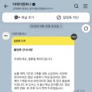 로그 - 종로구 창경궁로29길 3 | W. 본식 DVD 추천｜더데이로그 내돈내산 추천 후기 (엘타워 그레이스홀)