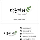 안드로메다덕소