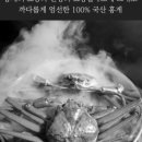 해소수산