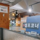 택이네 조개전골 대방점 | <택이네 조개전골 대방점> 신대방삼거리역 조개전골 2인 + 칼국수 사리 1인