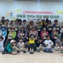 원예테라피 이미지