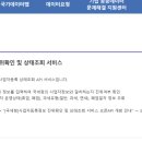 주식회사 핀사이트 네이버블로그