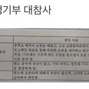송도우리갈비