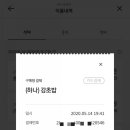 착한회초밥 이미지
