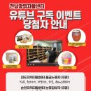 해남지역자활센터 이미지
