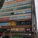 에이셰프직업전문학교