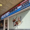 청년다방목동파리공원점 이미지