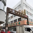 다이소 경동시장점 이미지