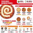 찐떡볶이 - 포항시 남구 해병로 297-21 | 찐떡볶이