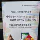 외대운수 이미지