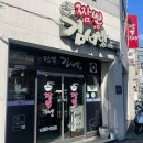 짬뽕김서방