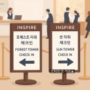 (주)오로라시스템 | 인스파이어 리조트 가기전 꼭 봐야할 미디어아트 시간, 워터파크 그 외 모든것