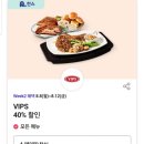 도미노피자 청주산남점 이미지