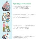 고잔 요양보호사교육원 이미지