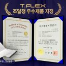 제이솔루션 네이버블로그