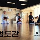 춘추 검도관 네이버블로그